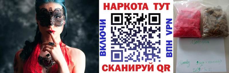 Купить закладку АМФЕТАМИН  MDMA  МЕФ  Марихуана  Alpha PVP  Cocaine  Нефтегорск