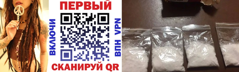 Амфетамин 97%  Купить закладки  Нефтегорск 
