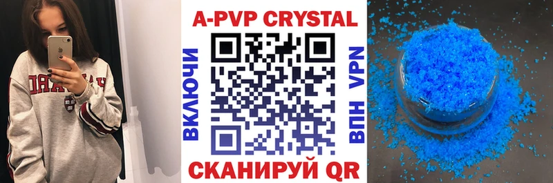 Alfa_PVP мука  Купить  Нефтегорск 