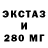 Альфа ПВП Соль Ricto Blade