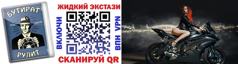 Бутират BDO  Купить  Нефтегорск 