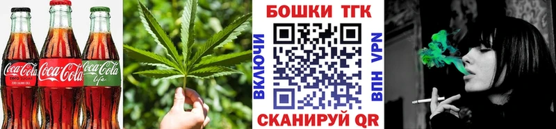 Купить  Нефтегорск  Еда ТГК конопля 