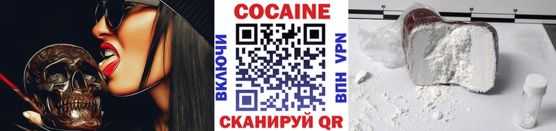 Купить закладки  Нефтегорск  Cocaine FishScale 