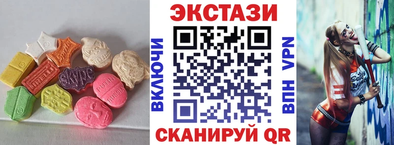 Купить где  Нефтегорск  Ecstasy 99% 