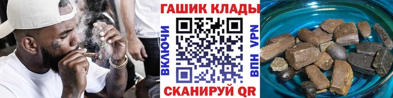 Купить  Нефтегорск  ГАШ VHQ 