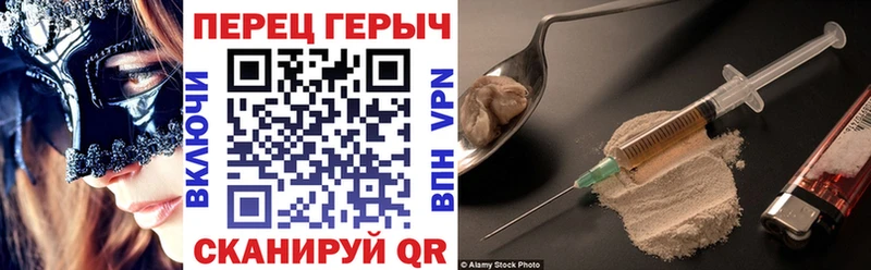 Купить  Нефтегорск  ГЕРОИН гречка 