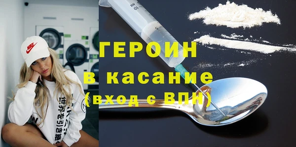 стаф Вязники