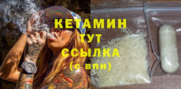 стаф Вязники