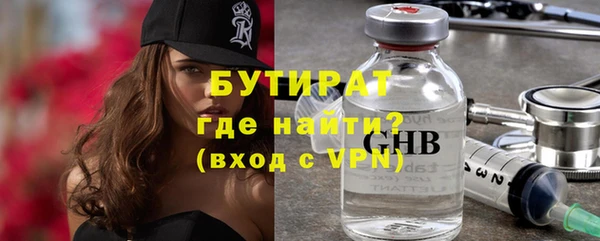 герыч Вяземский
