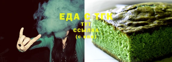 стаф Вязники