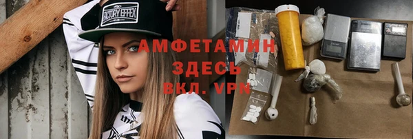 стаф Вязники