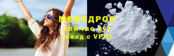 хмурый Вязьма