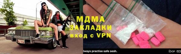 стаф Вязники