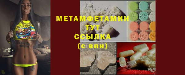 хмурый Вязьма
