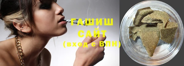герыч Вяземский