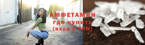 стаф Вязники