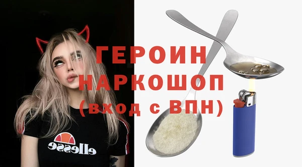 стаф Вязники