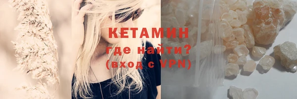 стаф Вязники