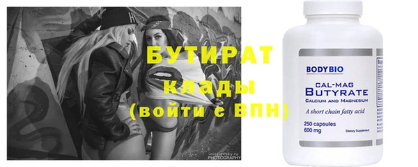 герыч Вяземский