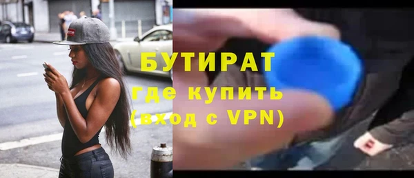 герыч Вяземский