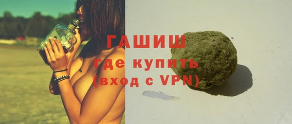 герыч Вяземский