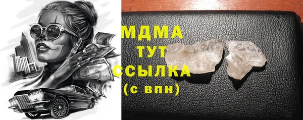 герыч Вяземский
