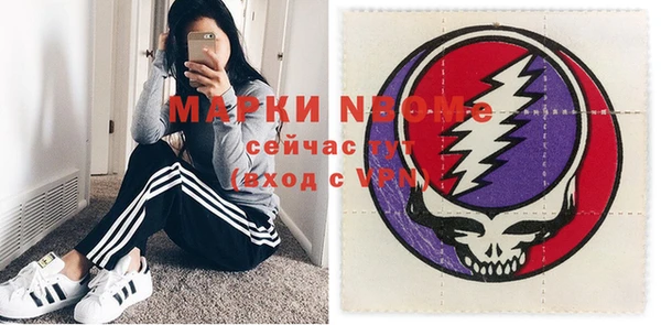 стаф Вязники