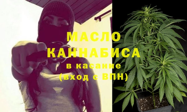 стаф Вязники