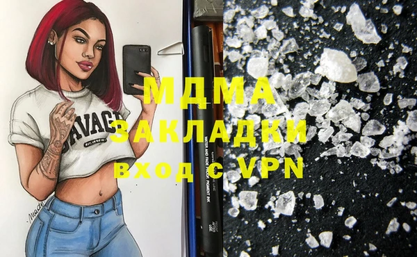 хмурый Вязьма