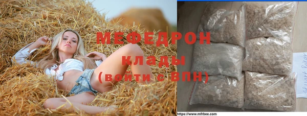 хмурый Вязьма