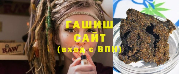 герыч Вяземский