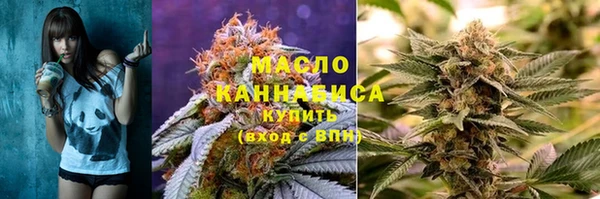 стаф Вязники