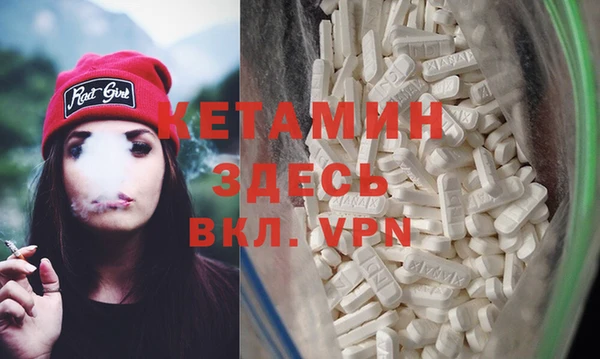 стаф Вязники