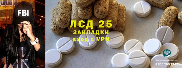 герыч Вяземский