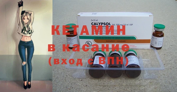 стаф Вязники