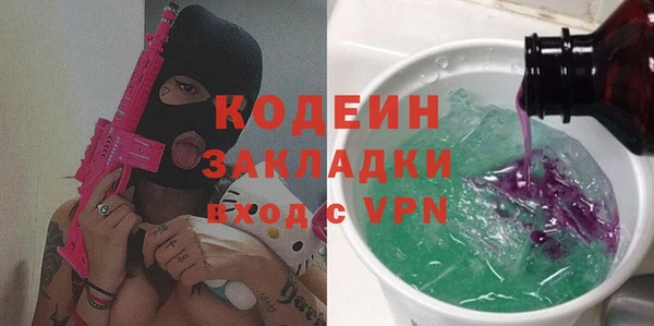 стаф Вязники