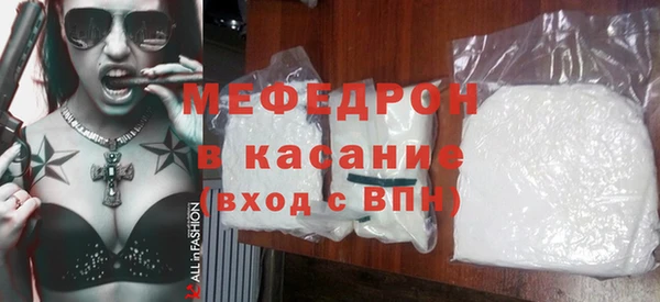 стаф Вязники