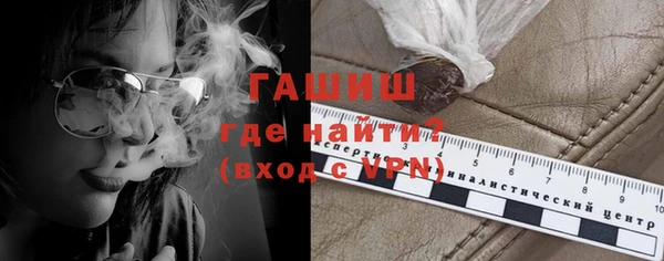 герыч Вяземский