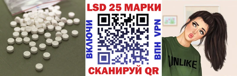 ЛСД экстази ecstasy  Купить где  Нефтегорск 