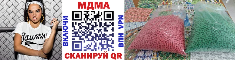 МДМА crystal  Купить  Нефтегорск 