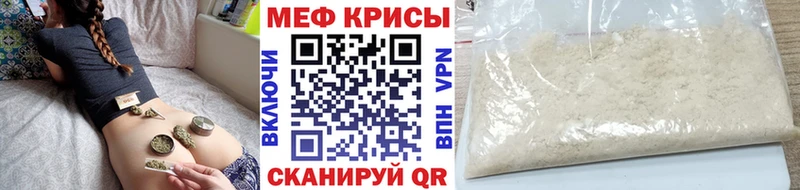 Меф мука  Купить где  Нефтегорск 