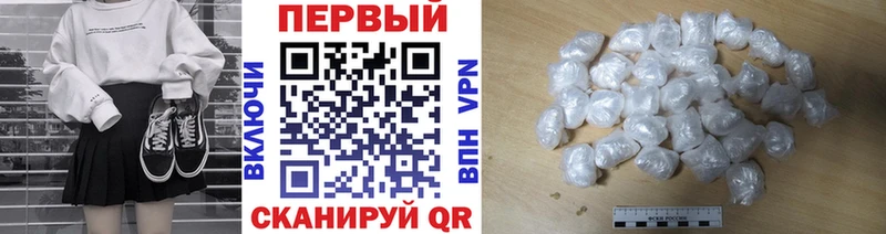 МЕТАМФЕТАМИН мет Нефтегорск