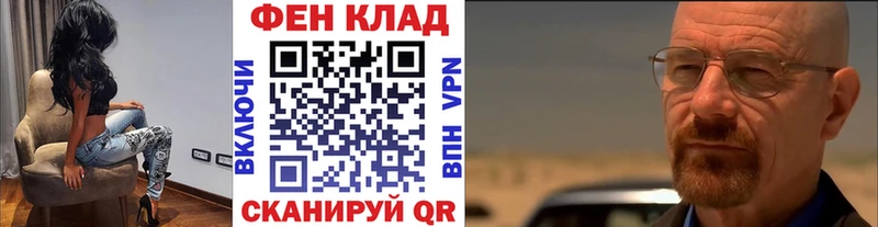 Купить закладки  Нефтегорск  Первитин Декстрометамфетамин 99.9% 