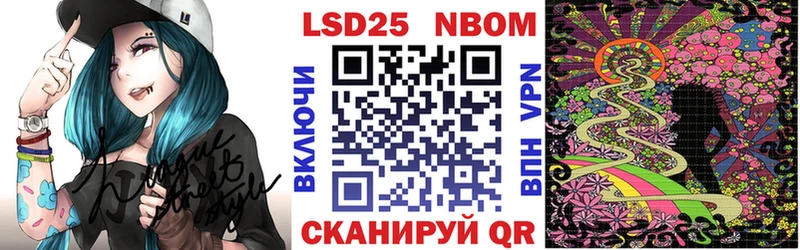 Марки N-bome 1,5мг  Купить где  Нефтегорск 