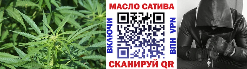 ТГК гашишное масло  Купить  Нефтегорск 